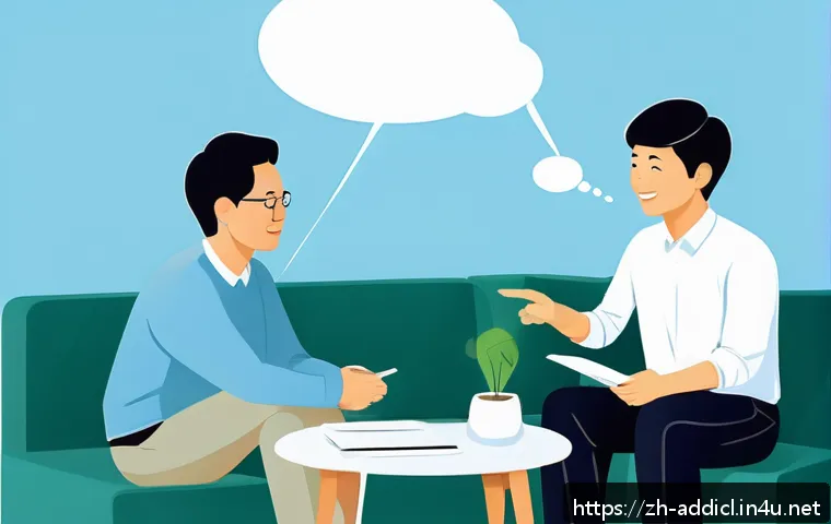 중독상담사 초보자를 위한 Q A 관련 이미지 2